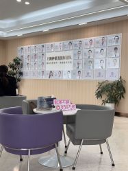 -上海伊莱美医疗美容医院