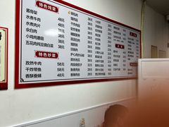 -吉味馆(柠溪店)