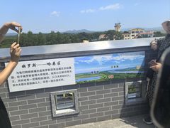 -珲春防川景区
