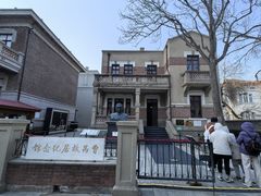 -曹禺故居纪念馆