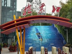 -三亚红色娘子军演艺公园景区