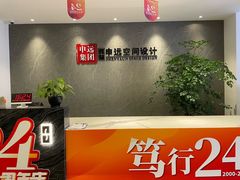 -申远空间设计丨大宅别墅装修定制(徐汇设计中心)