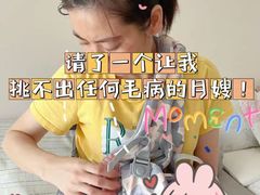 -小蝌蚪·寻·月嫂(普陀总部)