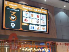 -万达广场(济南高新店)