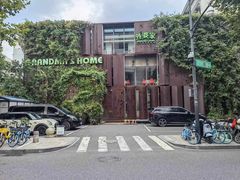 -外婆家(杭州马塍店·杭帮菜名店)