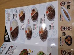 -食其家·牛丼咖喱(天津梅江印象城店)