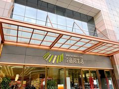 -邯郸书城·新华品阅生活(中华大街店)