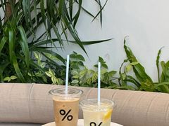 -% Arabica阿拉比卡咖啡(前滩太古里店)