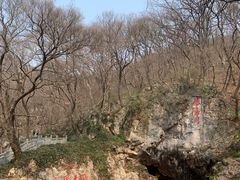 -句容茅山景区