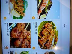-贵木日本料理·铁板烧(新地假日广场店)