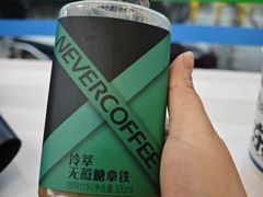 -全家便利店(中原二店)