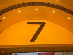 -7分甜(苏州中心店)
