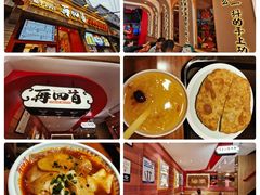 -再回首(西关木塔巷店)
