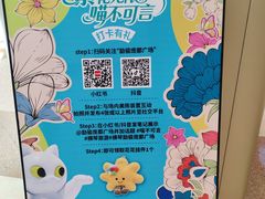 -励骏庞都广场(琴政路店)