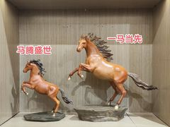 -淄博万象汇