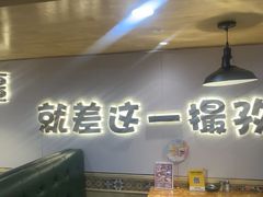 -塔兰齐新疆孜然火锅(鲤鱼山路店)