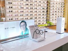 -宝明斋眼镜(洪楼店)