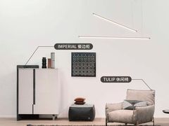 -剪刀石头布家居广场