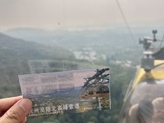 -北高峰