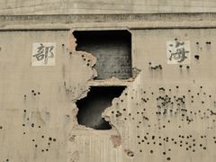 -上海四行仓库抗战纪念馆