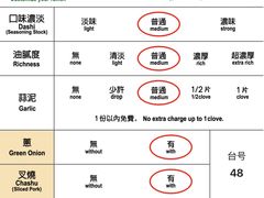 -一兰拉面(铜锣湾店)