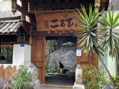 -都氏家DUSJOY(翡翠城店)
