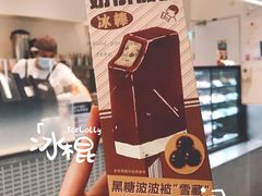 -喜茶(深圳丰盛町店)
