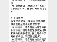 -环球·雅思托福·THiNKSAT留学语言培训学校(国贸校区)