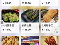 -辉记炭烧海鲜大排档·老字号(福田店)