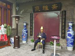 -卫鼎轩·曹公馆(鼓楼店)