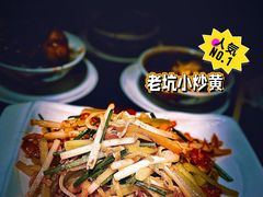 -老坑记·香港经典粤菜馆