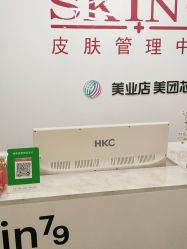-skin79皮肤管理中心