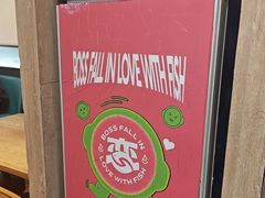 -老板恋上鱼(恒隆广场店)