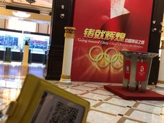 -上海体育博物馆