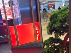 -谷牛日式烤肉(宝山U天地店)