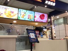 -DQ·蛋糕·冰淇淋(徐东销品茂店)