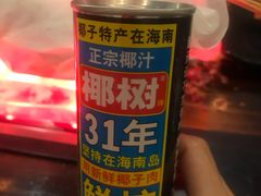 -我们家私房纸包鱼·烧烤