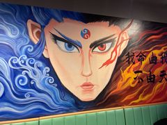 -醉炫音速烧烤·干煸菜(沙河总店)