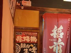 -稻前Taoki(方圆荟店)