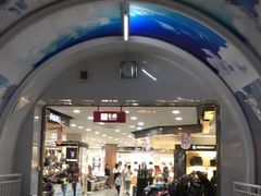 -利客来李村购物中心