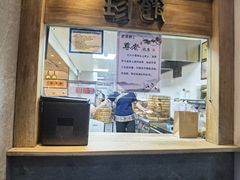 -老清朝包子铺(开明街店)