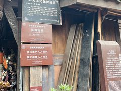 -平乐古镇