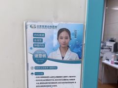 -北京观赏动物医院·24小时大型综合·猫专科·异宠专科