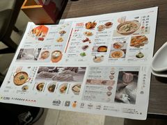 -苏小柳点心·手作小笼包(浦东嘉里城分院)