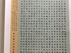 -中国农业博物馆