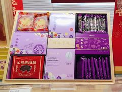 -元祖食品GANSO(阳光店)