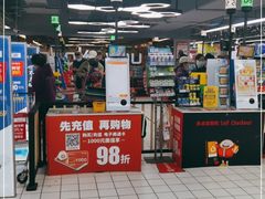 -物美超市(三里河店)