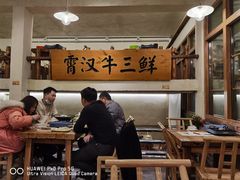 -霄汉牛三鲜湖北砂锅菜(万松园2店)