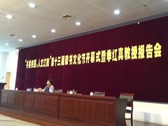 -江南大学(蠡湖校区)