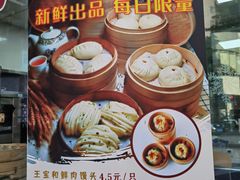 -王宝和酒家(黄浦店)